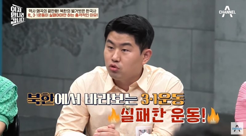 북한에서 가르치는 독립운동가 | 인스티즈