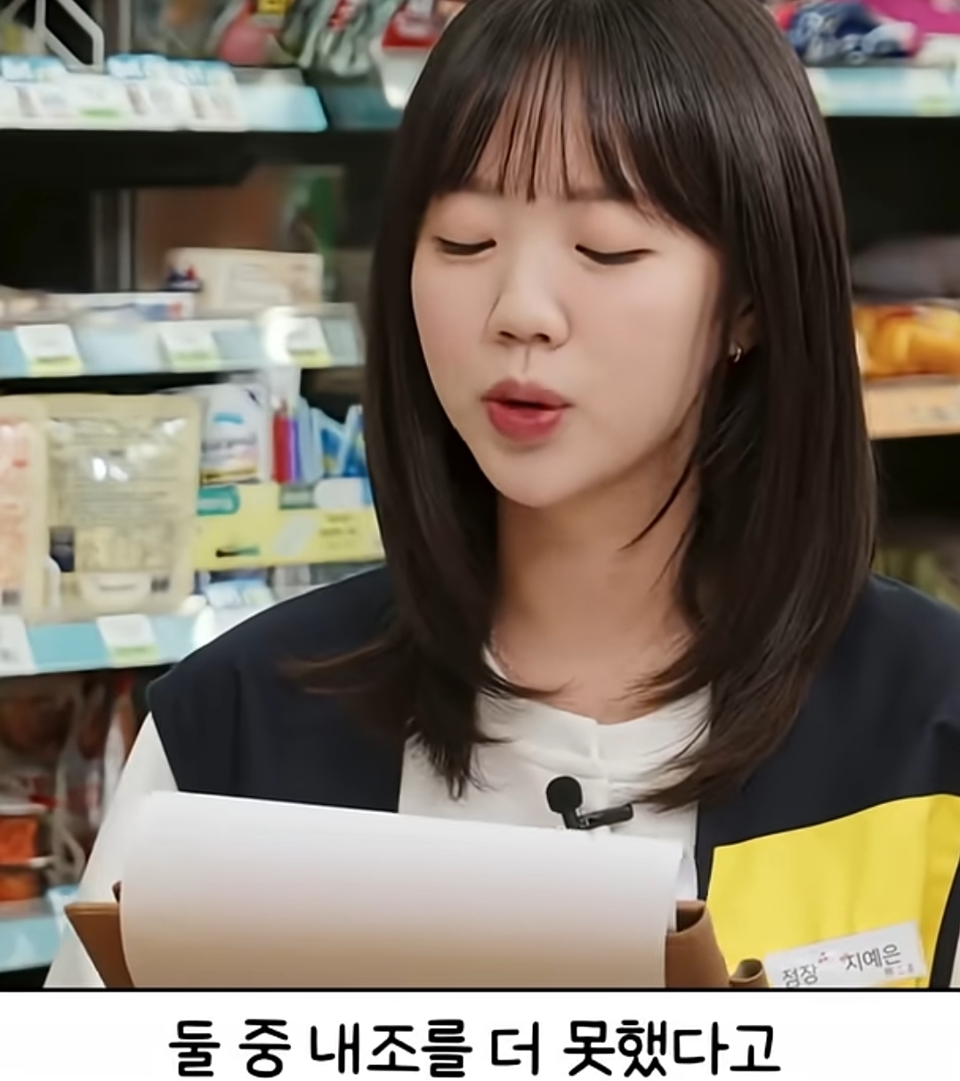SNL 출연해서 김혜경여사 조롱한 설난영.jpg | 인스티즈