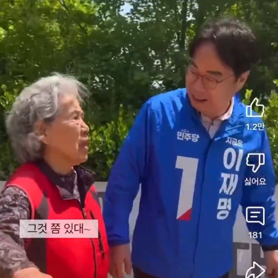 밭갈이 겁나 잘하네 | 인스티즈