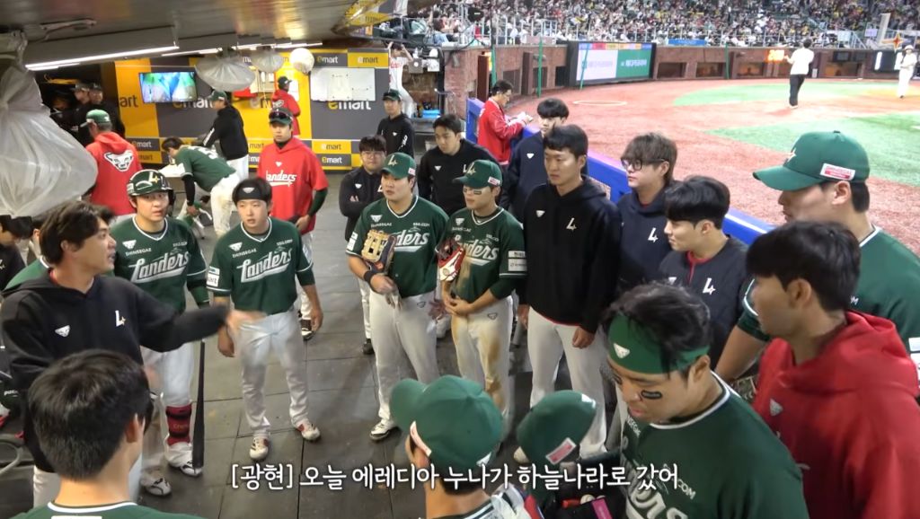 김광현 더 미팅 내용 .jpg | 인스티즈