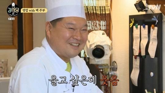 예능에서 강호동 ㄹㅇ힘들어보였던 예능 | 인스티즈