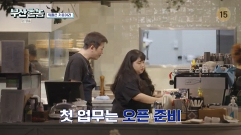  보는 내가다 뻘쭘하고 진땀나는 허성태 호주워홀 카페알바.jpg1
