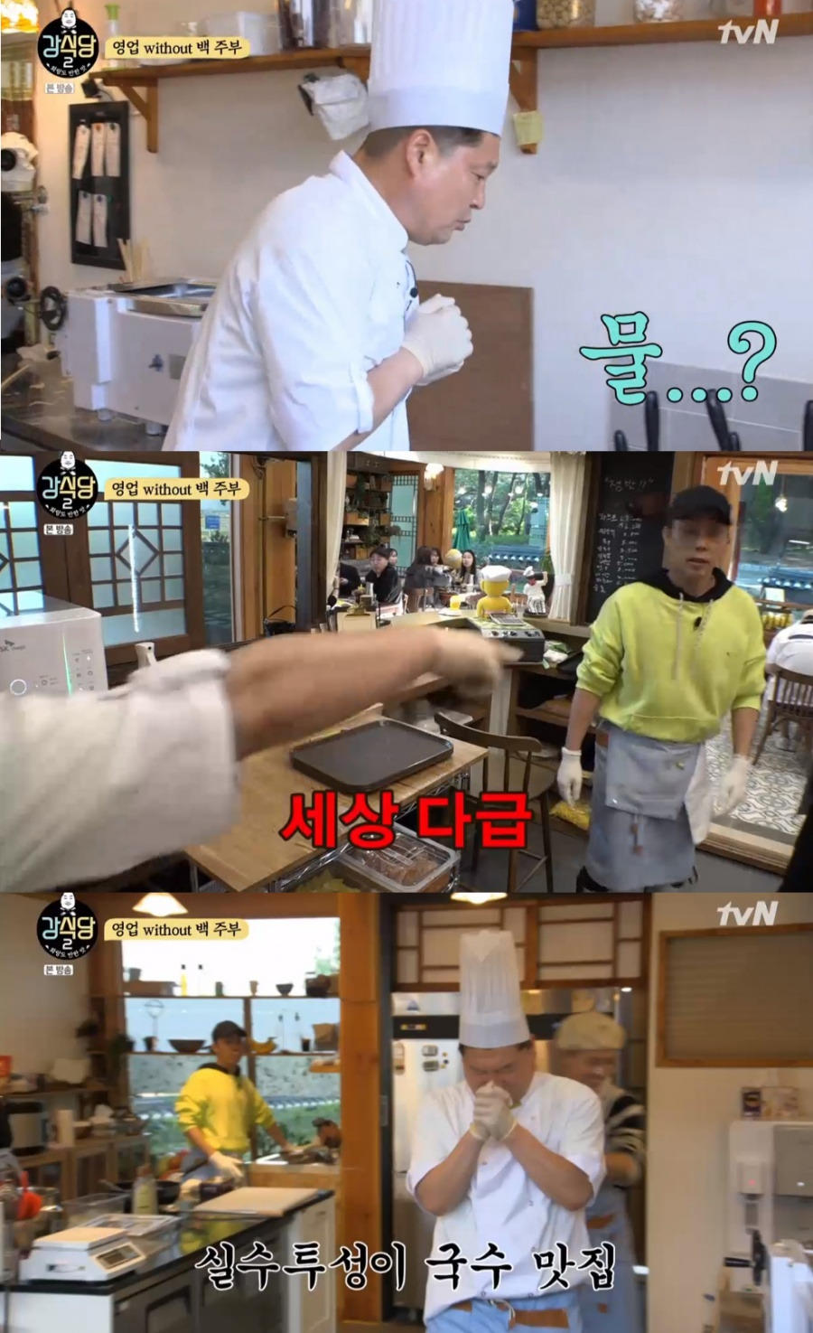 예능에서 강호동 ㄹㅇ힘들어보였던 예능 | 인스티즈