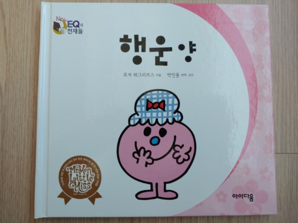 추억의 와글와글 친구들 | 인스티즈