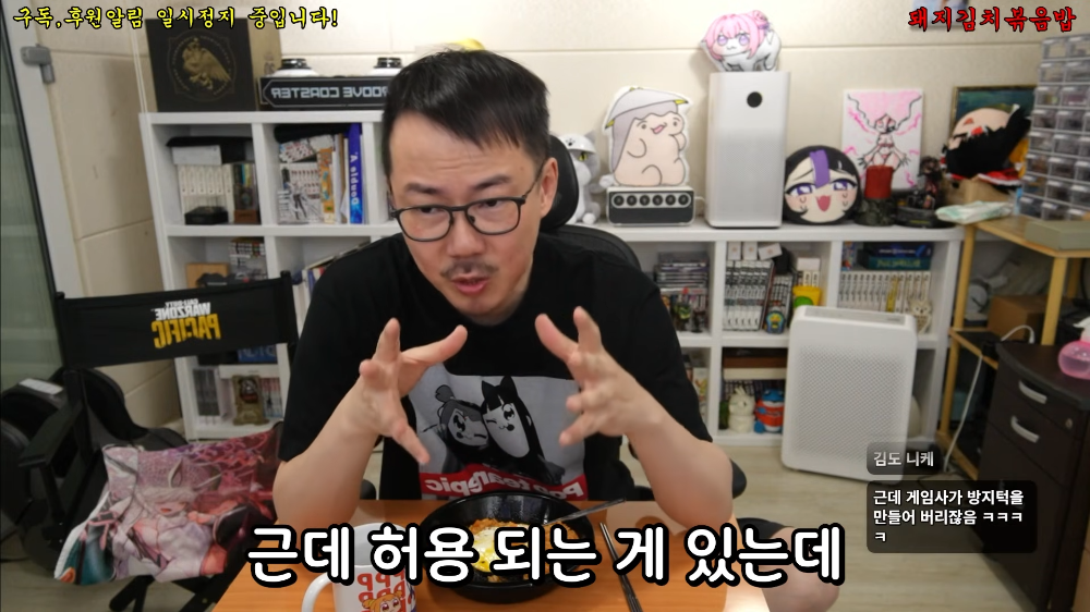 가챠겜 하는 유튜버들이 겪는다는 대표적인 고뇌 | 인스티즈