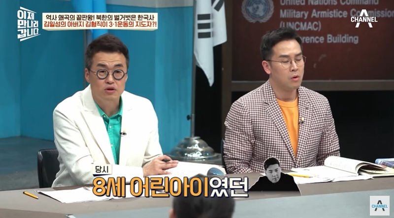 북한에서 가르치는 독립운동가 | 인스티즈