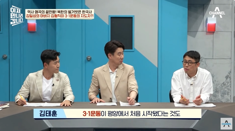 북한에서 가르치는 독립운동가 | 인스티즈