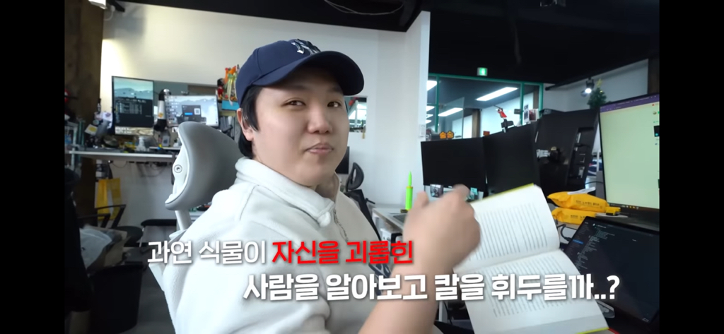 역대급 대충격이였던 식물실험 | 인스티즈