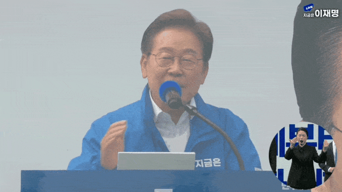 실시간 이재명 안양 집중 유세장소에 모인 인파(2025.05.24 (토)).jpgif | 인스티즈
