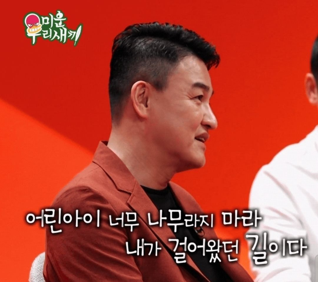  박중훈 어머니가 어린이와 노인에 대해 박중훈에게 해주셨던 말씀