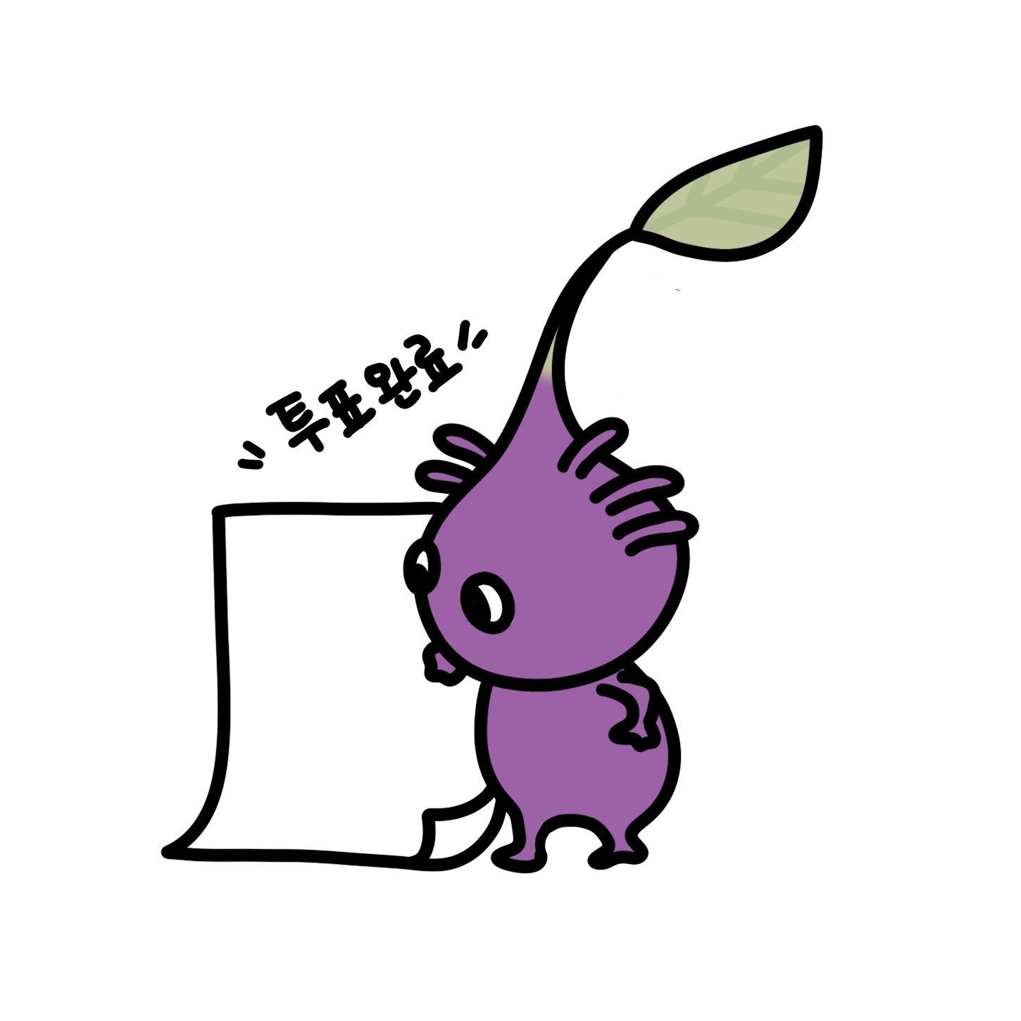 트위터에서 투표인증 용지 이미지 50개 넘게 주웠는데........ 나랑 같이 뭐 할지 골라줄 여시를 구합니다....... | 인스티즈