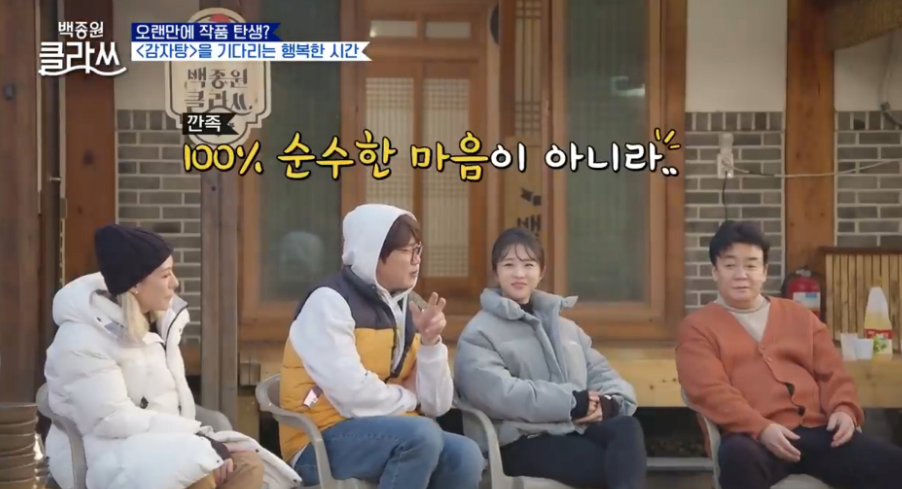 백종원 '나는 점점 좋은 사람이 되고 있다'.jpg | 인스티즈