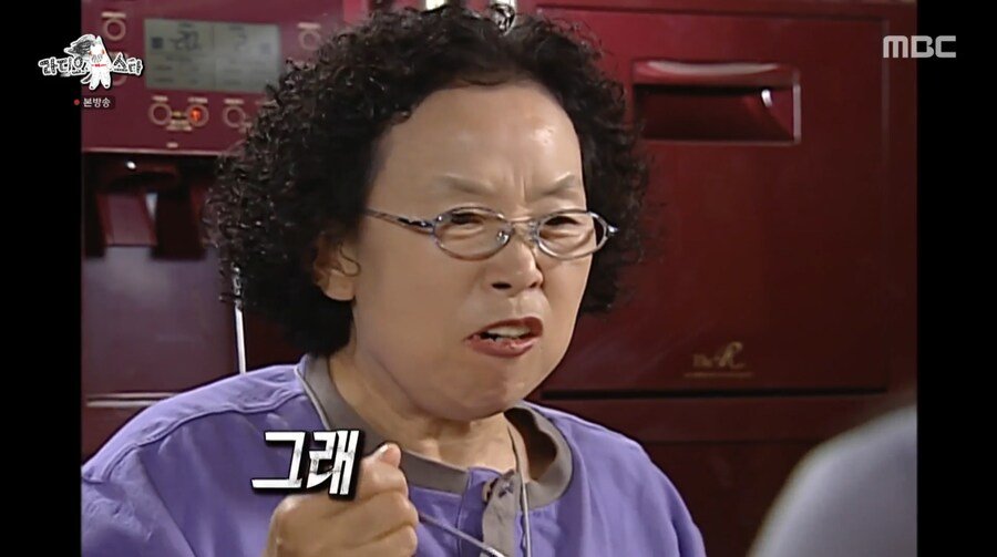 거침없이 하이킥에서 나문희 캐릭터의 실제 모델 | 인스티즈