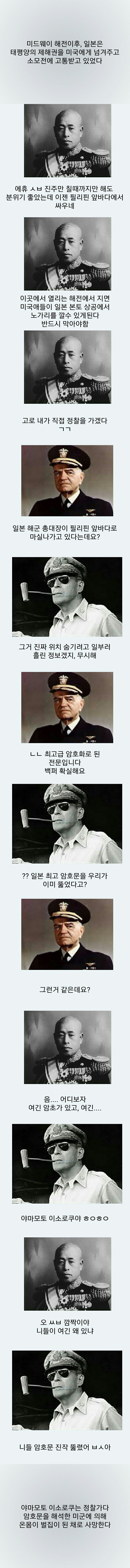  7편 굉장하고 장엄하며, 뭐라 항의할 수 없을 만큼 결정적인 방식.jpg
