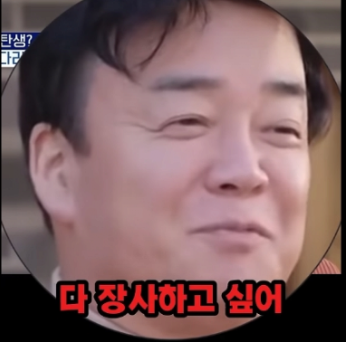 백종원 '나는 점점 좋은 사람이 되고 있다'.jpg | 인스티즈