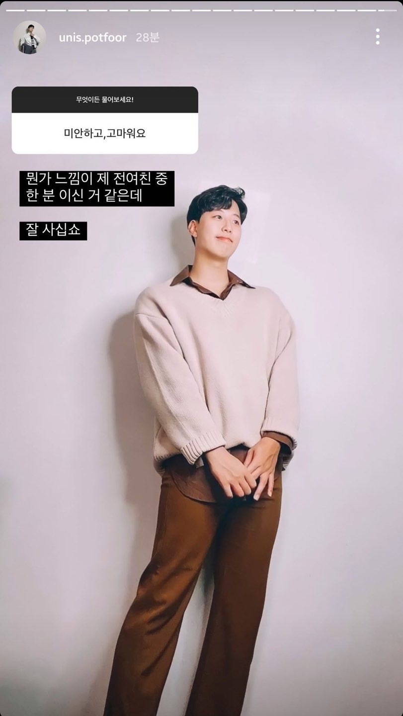 이안시누 MBTI | 인스티즈