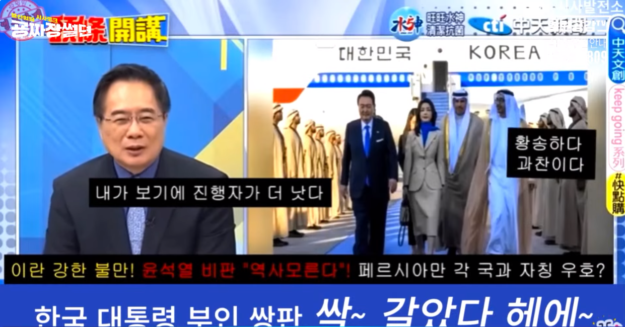 이재명 테러제보 6월 1일 주목! (김건희 성형과 프로포폴 의혹) | 인스티즈