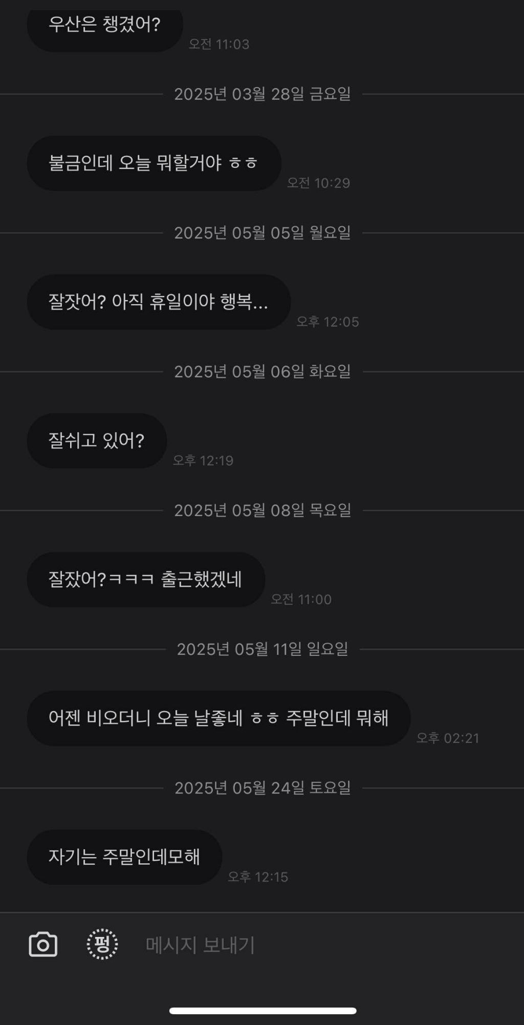 블라에서 난리난 엘지디스플레이.jpg | 인스티즈