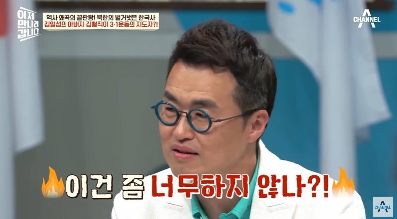 북한에서 가르치는 독립운동가 | 인스티즈