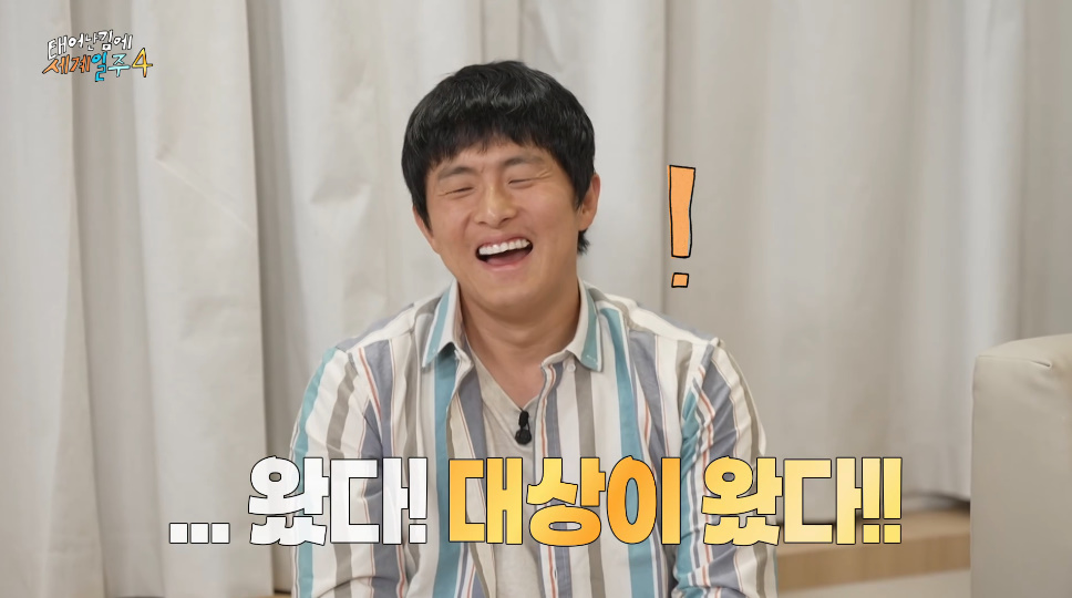 네팔 가서 신명나 게 살풀이 한판 하고 왔다는 기안 | 인스티즈