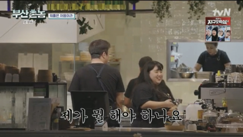 보는 내가다 뻘쭘하고 진땀나는 허성태 호주워홀 카페알바.jpg | 인스티즈