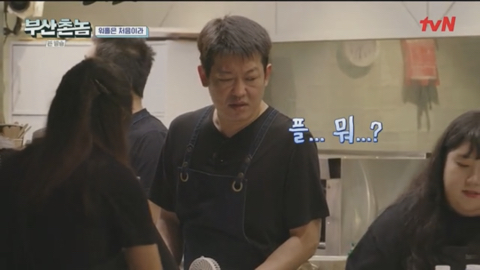보는 내가다 뻘쭘하고 진땀나는 허성태 호주워홀 카페알바.jpg | 인스티즈