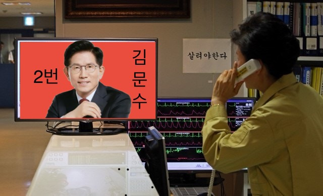 소드줌들 여시 따라서 김문수 빠는짤 만든거봨ㅋㅋㅋㅋㅋ | 인스티즈