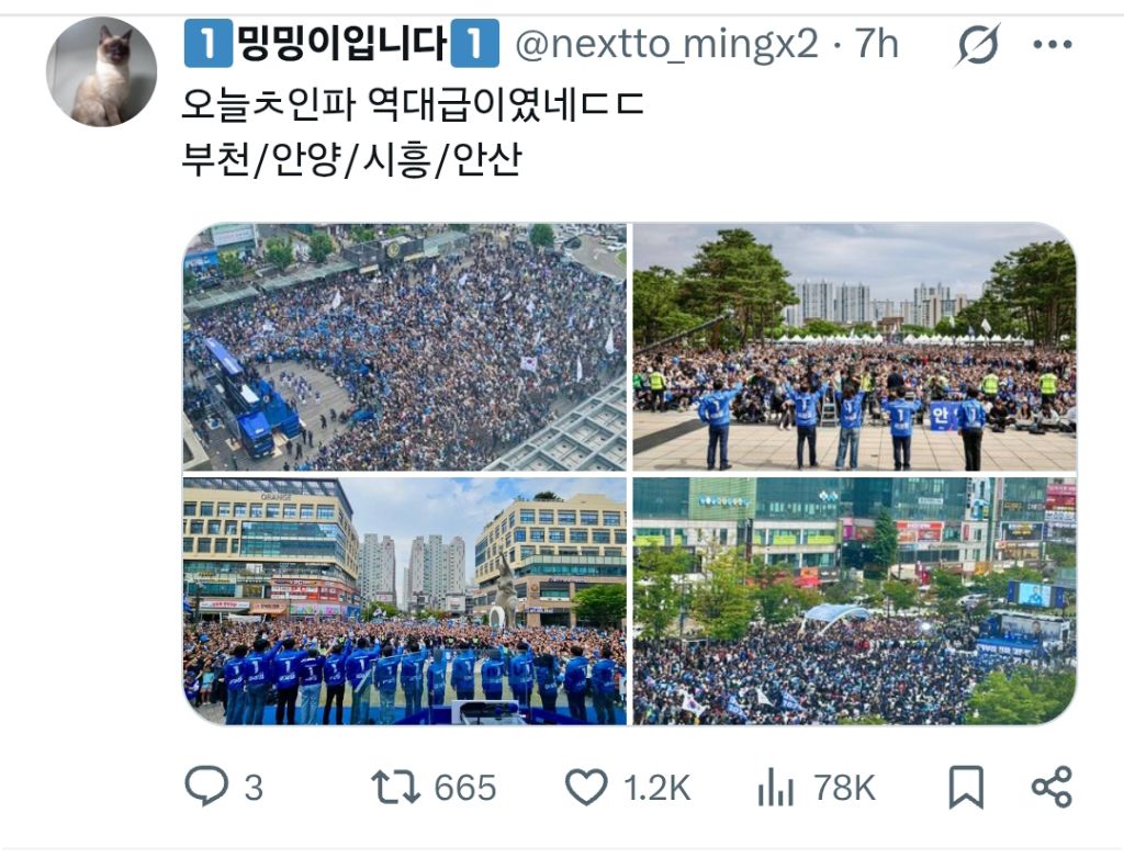 오늘자 이재명 캠프. 이모저모 대선 d -9 | 인스티즈
