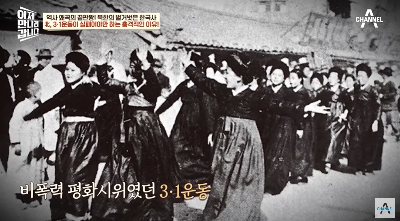 북한에서 가르치는 독립운동가 | 인스티즈