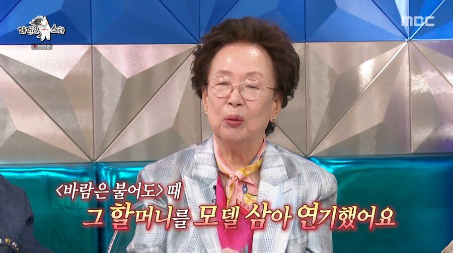 거침없이 하이킥에서 나문희 캐릭터의 실제 모델 | 인스티즈