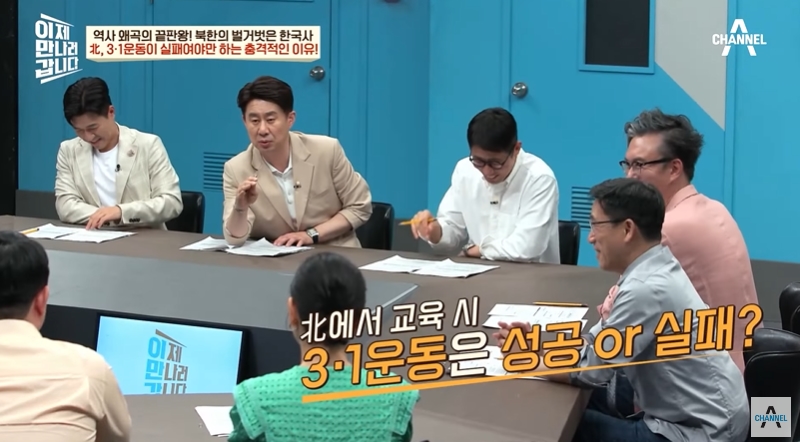 북한에서 가르치는 독립운동가 | 인스티즈