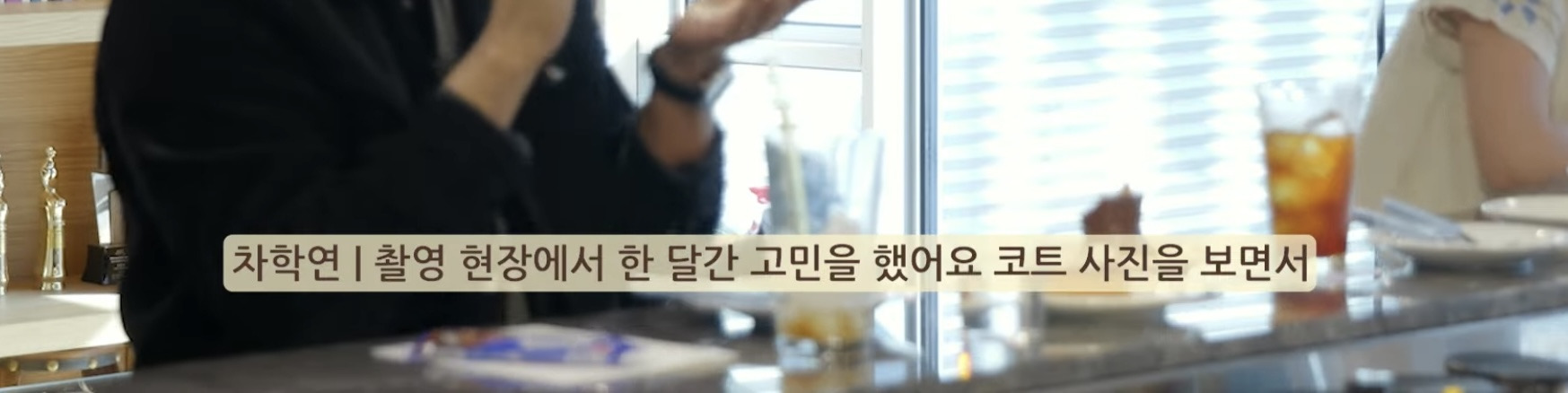비싼코트 고민하다가 사게된 썰 푸는 연예인 | 인스티즈
