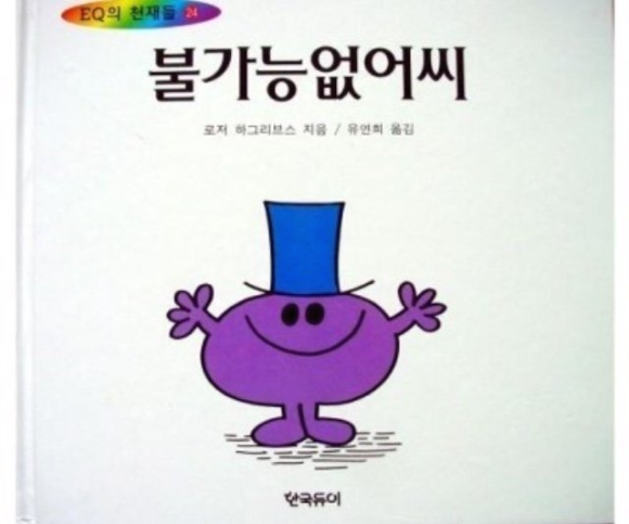 추억의 와글와글 친구들 | 인스티즈