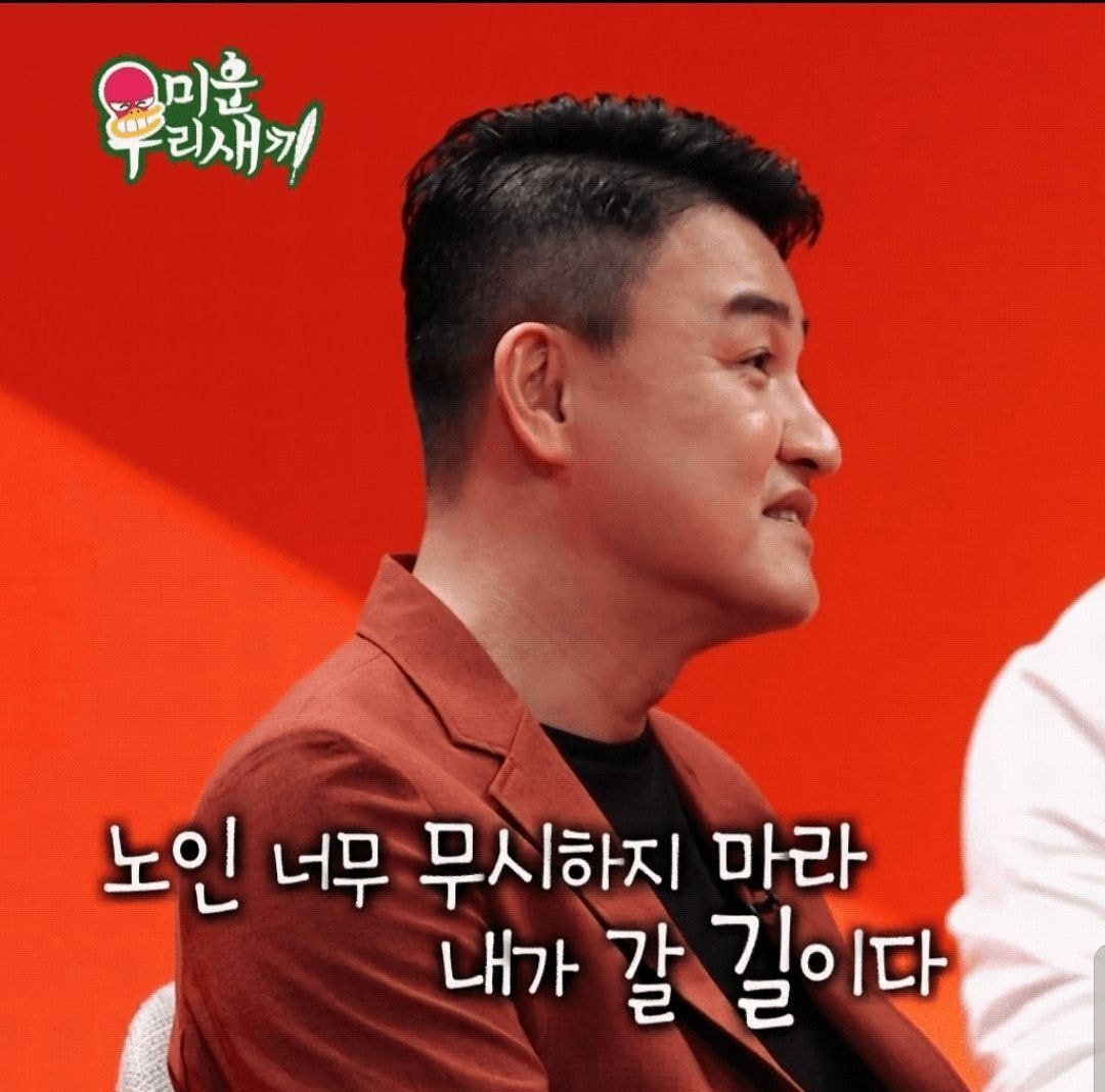 박중훈 어머니가 어린이와 노인에 대해 박중훈에게 해주셨던 말씀 | 인스티즈
