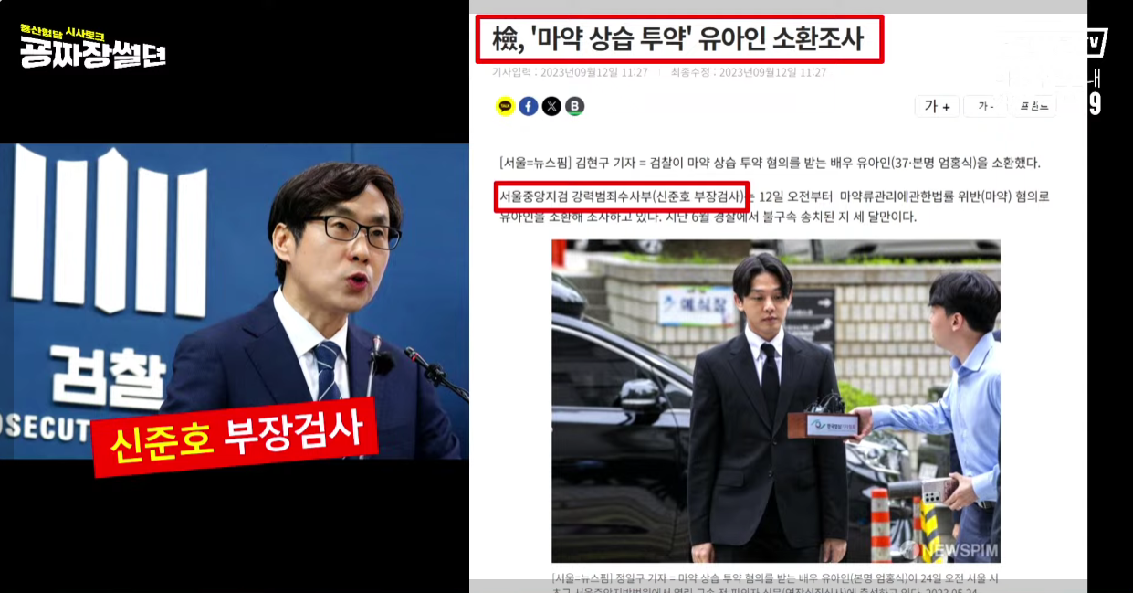 이재명 테러제보 6월 1일 주목! (김건희 성형과 프로포폴 의혹) | 인스티즈