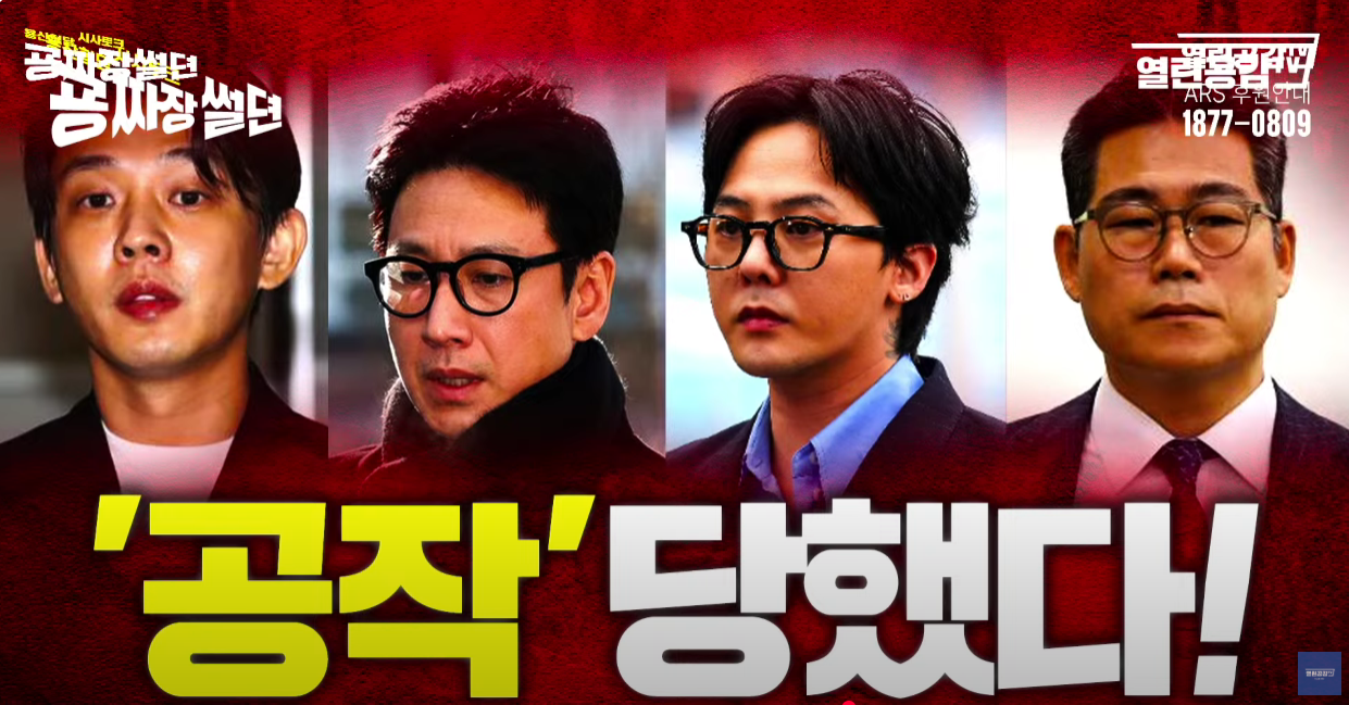 이재명 테러제보 6월 1일 주목! (김건희 성형과 프로포폴 의혹) | 인스티즈