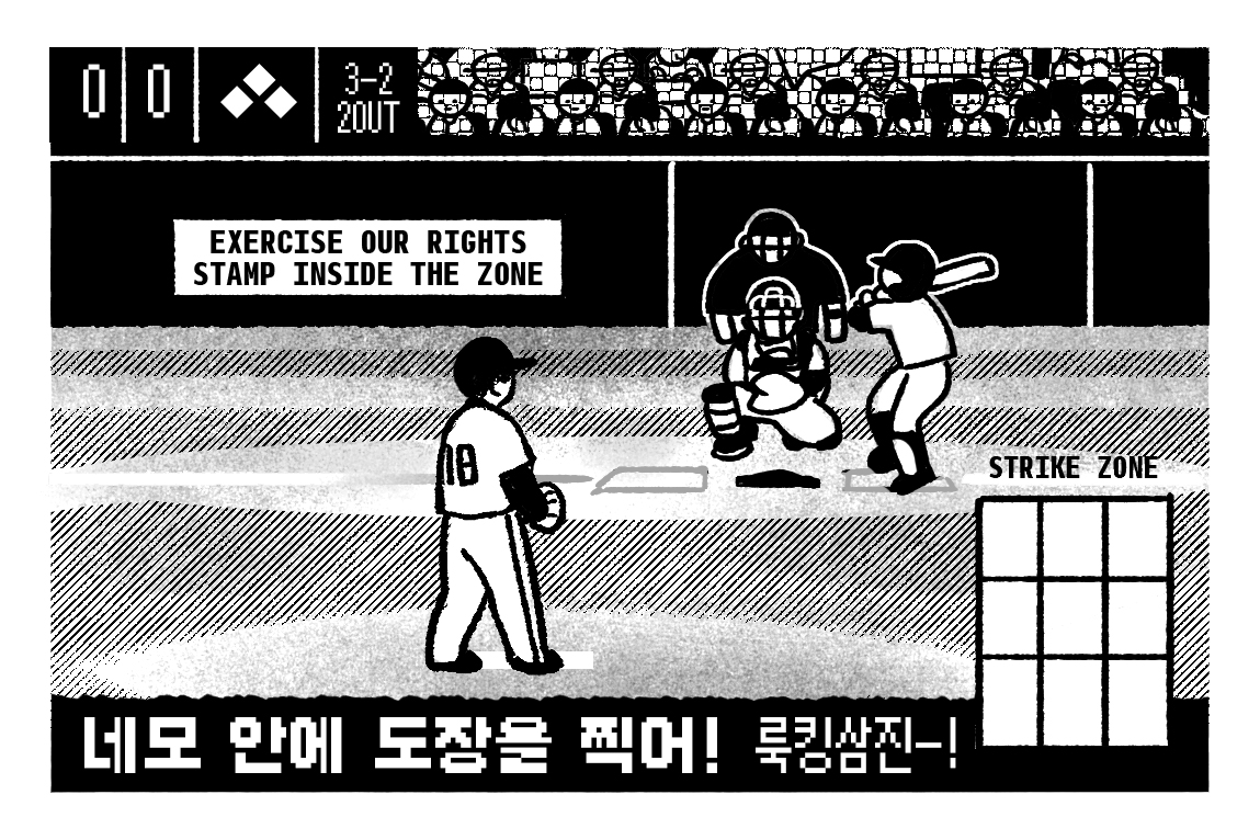 트위터에서 투표인증 용지 이미지 50개 넘게 주웠는데........ 나랑 같이 뭐 할지 골라줄 여시를 구합니다....... | 인스티즈