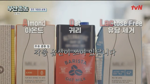 보는 내가다 뻘쭘하고 진땀나는 허성태 호주워홀 카페알바.jpg | 인스티즈