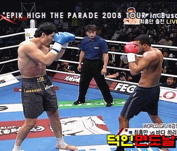 최홍만 펀치 한대 맞고 5천만원 주기vs걍 살기1