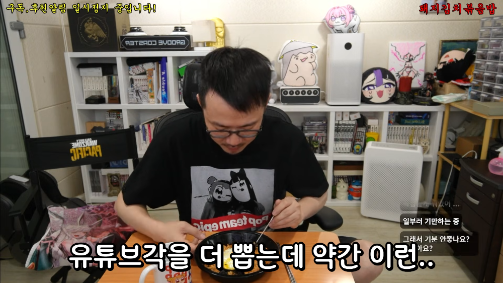 가챠겜 하는 유튜버들이 겪는다는 대표적인 고뇌 | 인스티즈