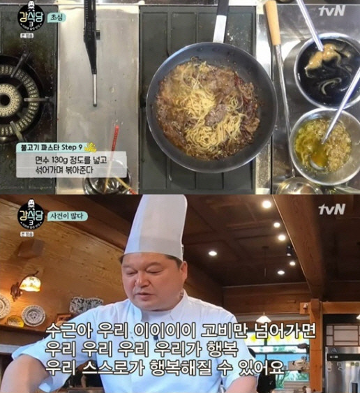 예능에서 강호동 ㄹㅇ힘들어보였던 예능 | 인스티즈