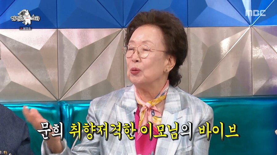 거침없이 하이킥에서 나문희 캐릭터의 실제 모델 | 인스티즈