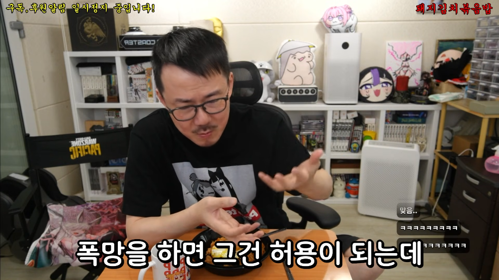 가챠겜 하는 유튜버들이 겪는다는 대표적인 고뇌 | 인스티즈