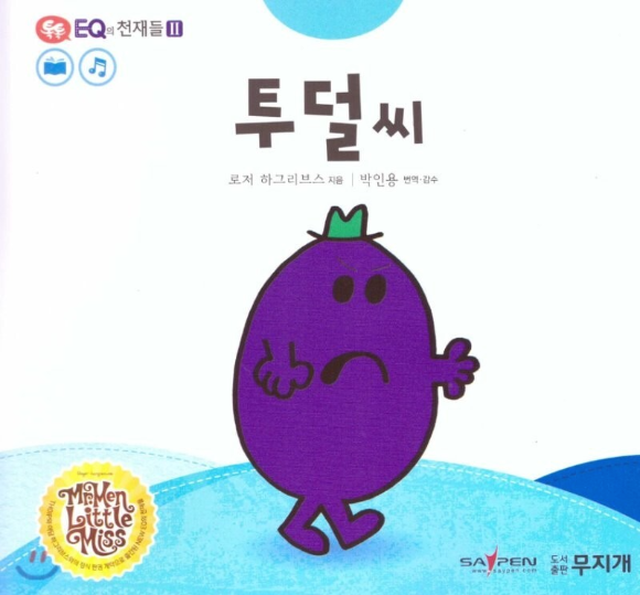 추억의 와글와글 친구들 | 인스티즈