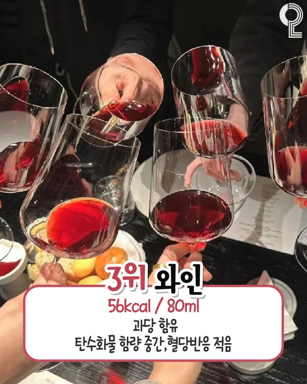 마시면 바로 뱃살찌는 술 순위 | 인스티즈