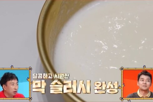 요즘 20대들이 막걸리 엄청 맛있게 마시는 법 | 인스티즈