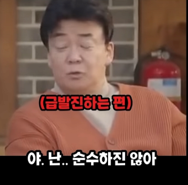 백종원 '나는 점점 좋은 사람이 되고 있다'.jpg | 인스티즈