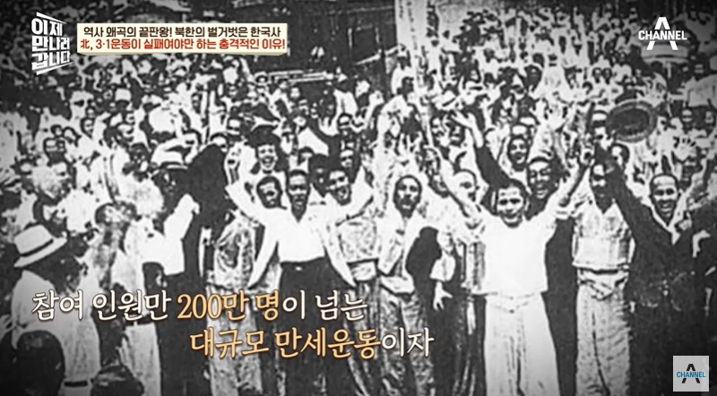 북한에서 가르치는 독립운동가 | 인스티즈