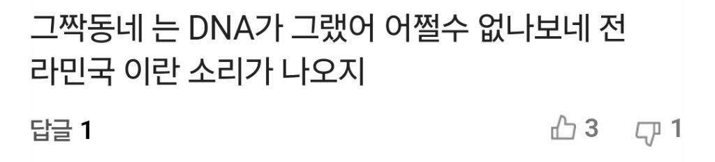 효율적인 따봉충이 되는 방법 | 인스티즈