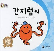 추억의 와글와글 친구들 | 인스티즈
